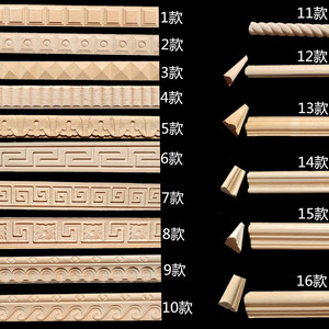 雕花线条实木 背景墙吊顶装饰边框线 木雕线条压条 欧式装修木线